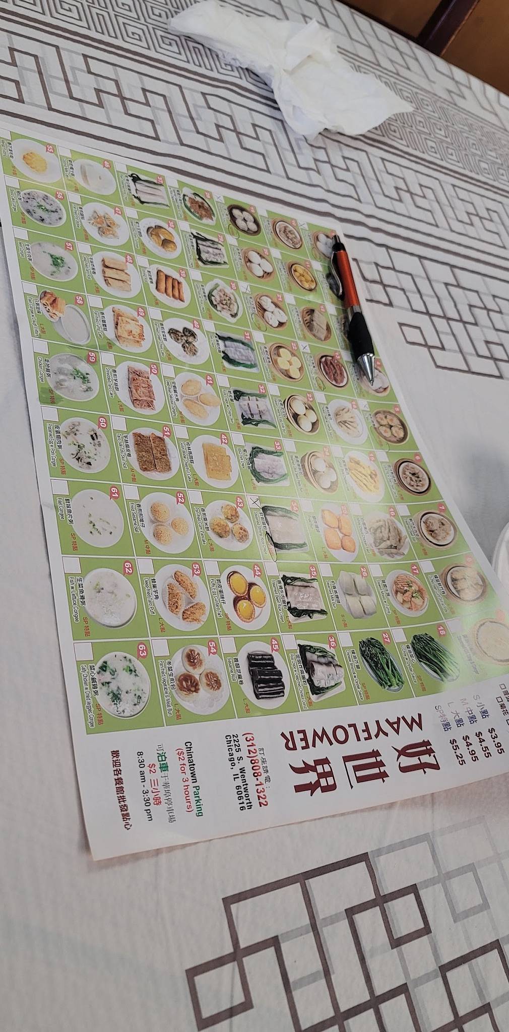 Menu at May Flower Chinese Restaurant, Chicago, S Wentworth Ave