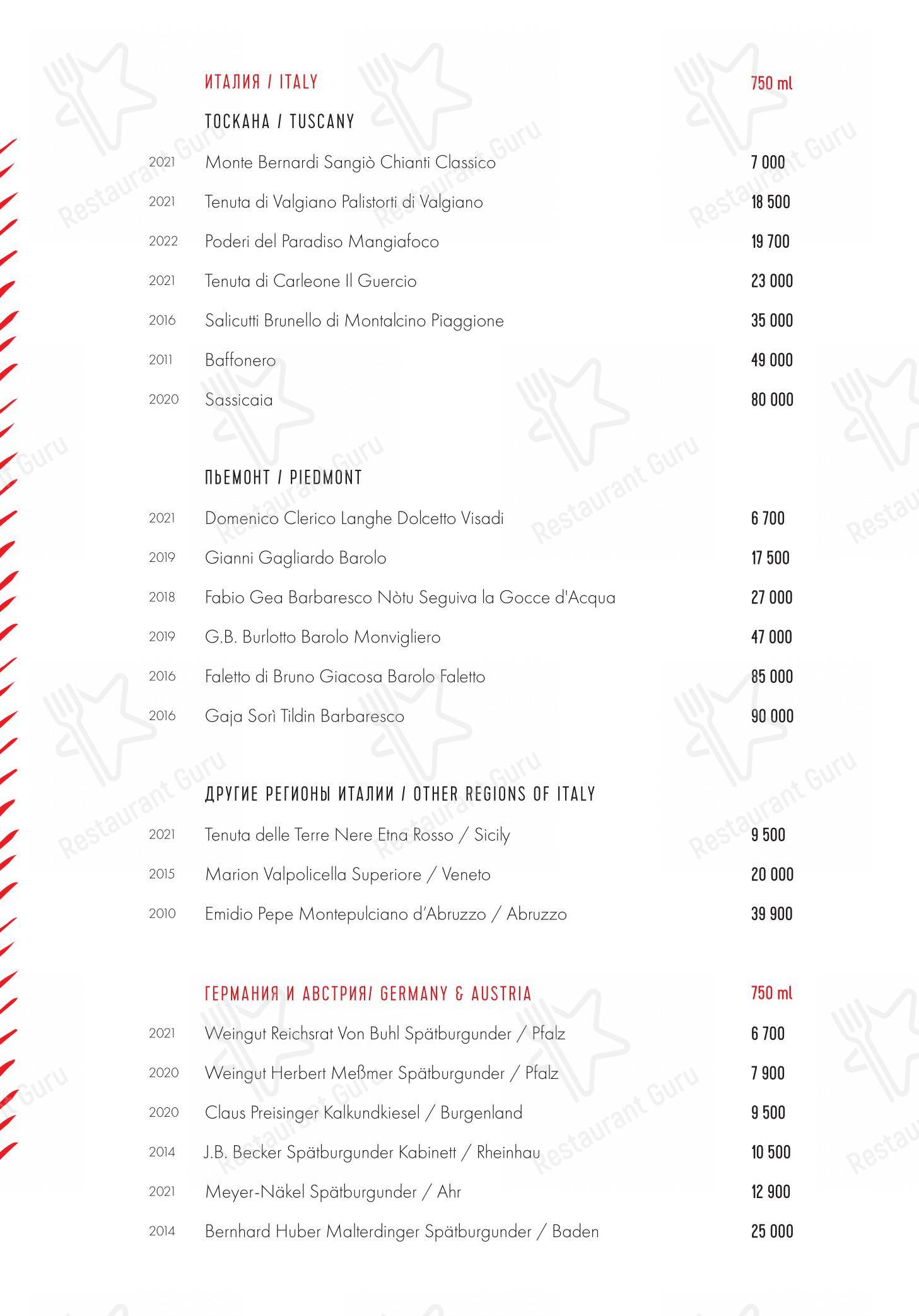 Menu pour Maya - Takeaway Menu