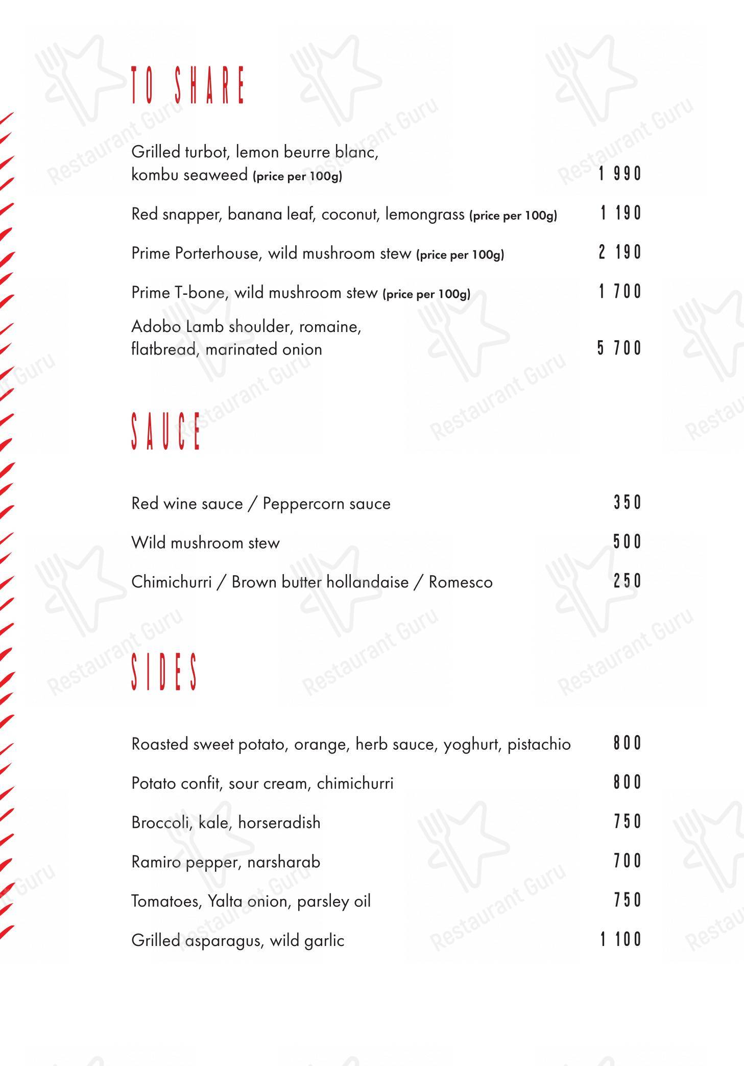 Основное меню pour Maya restaurant