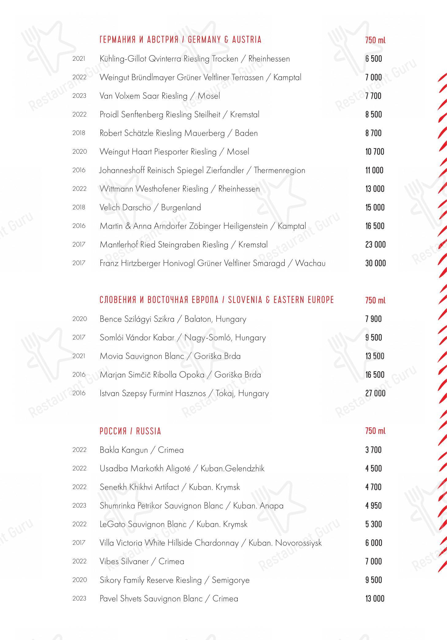 Takeaway Menu pour Maya restaurant