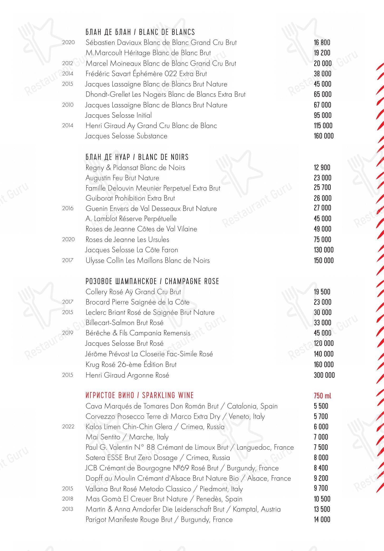 Takeaway Menu pour Maya restaurant