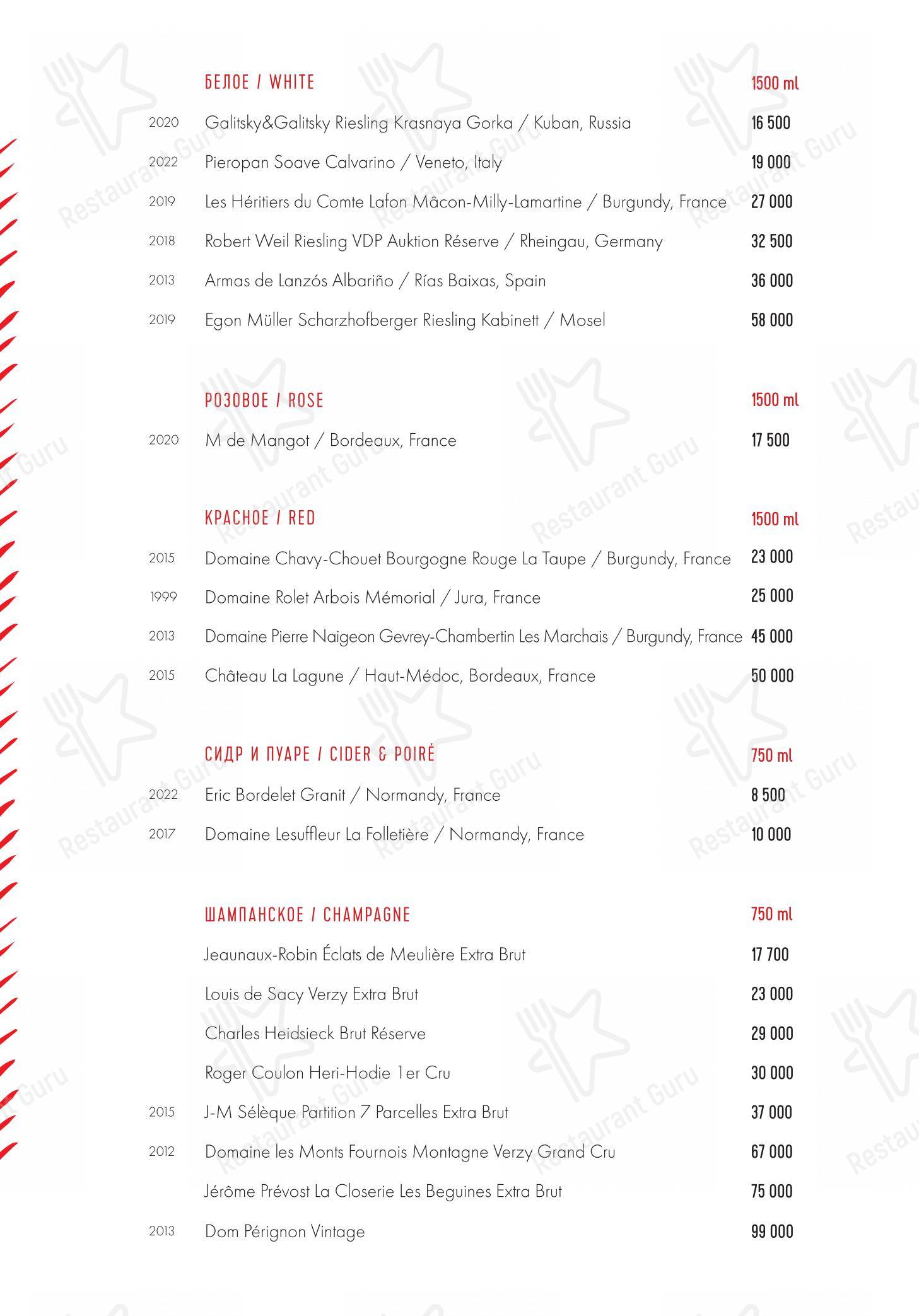 Takeaway Menu pour Maya restaurant