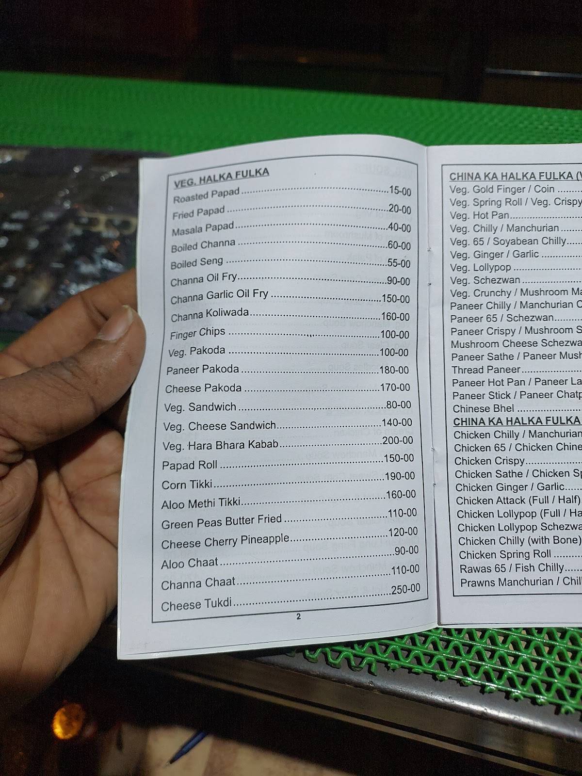 Metro bar And Restaurant menu