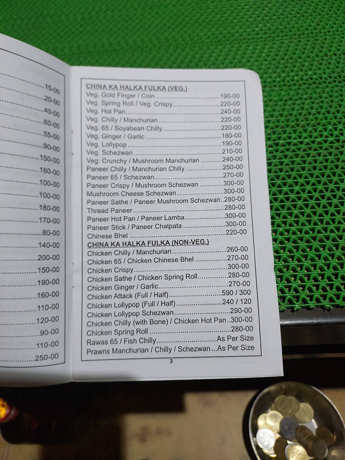 Metro bar And Restaurant menu