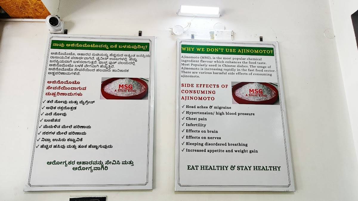 Metropaka - Veg Restaurant menu