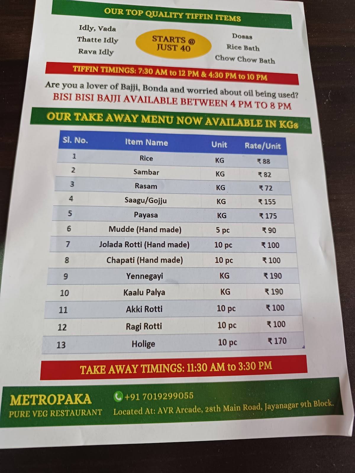 Metropaka - Veg Restaurant menu