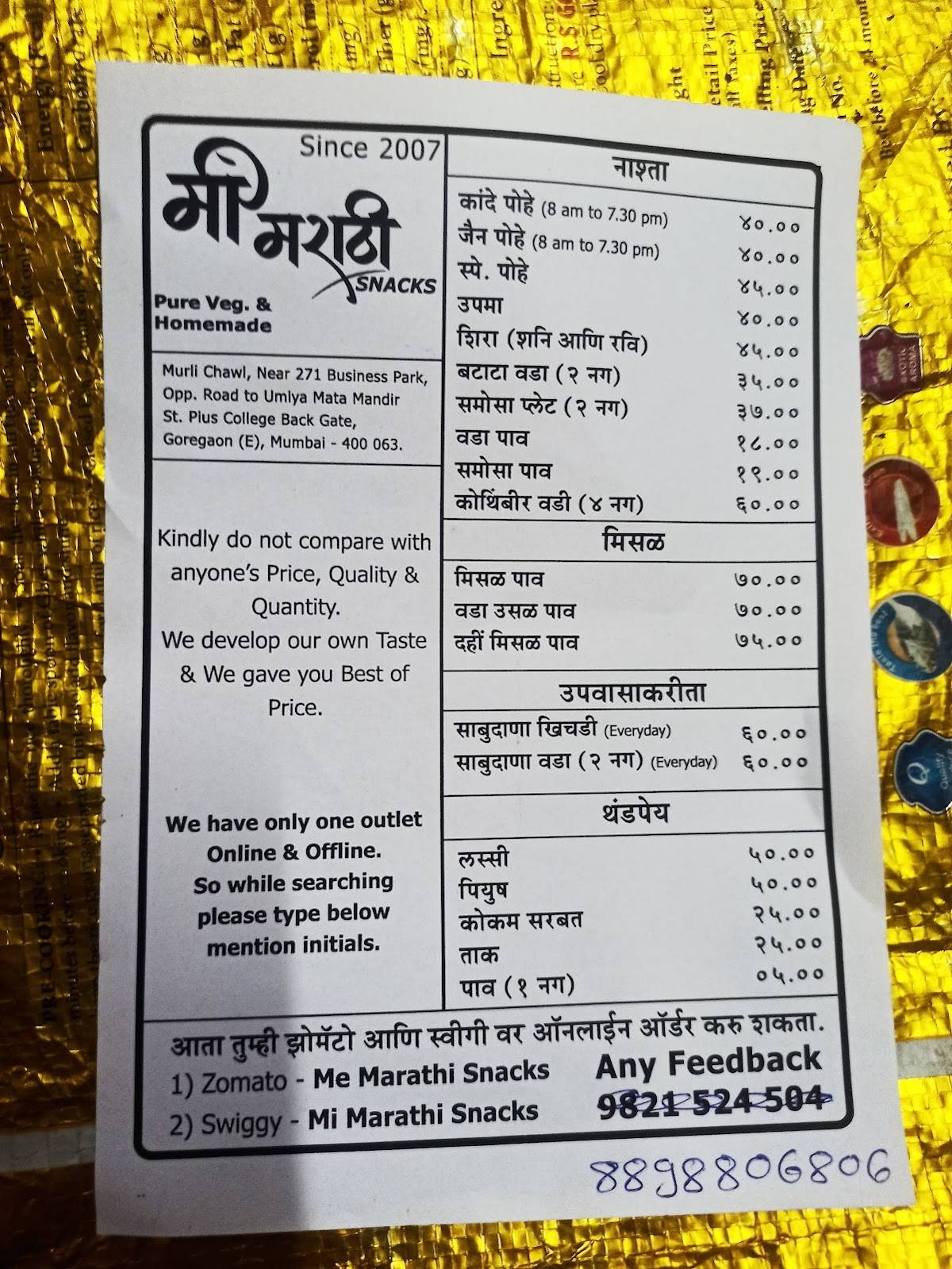 Mi Marathi Snacks menu