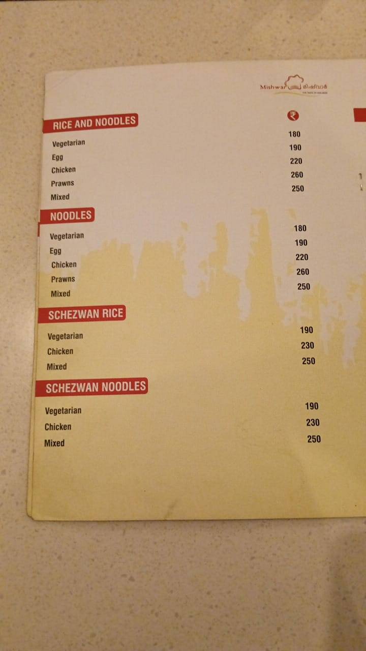 Mishwar restaurant menu