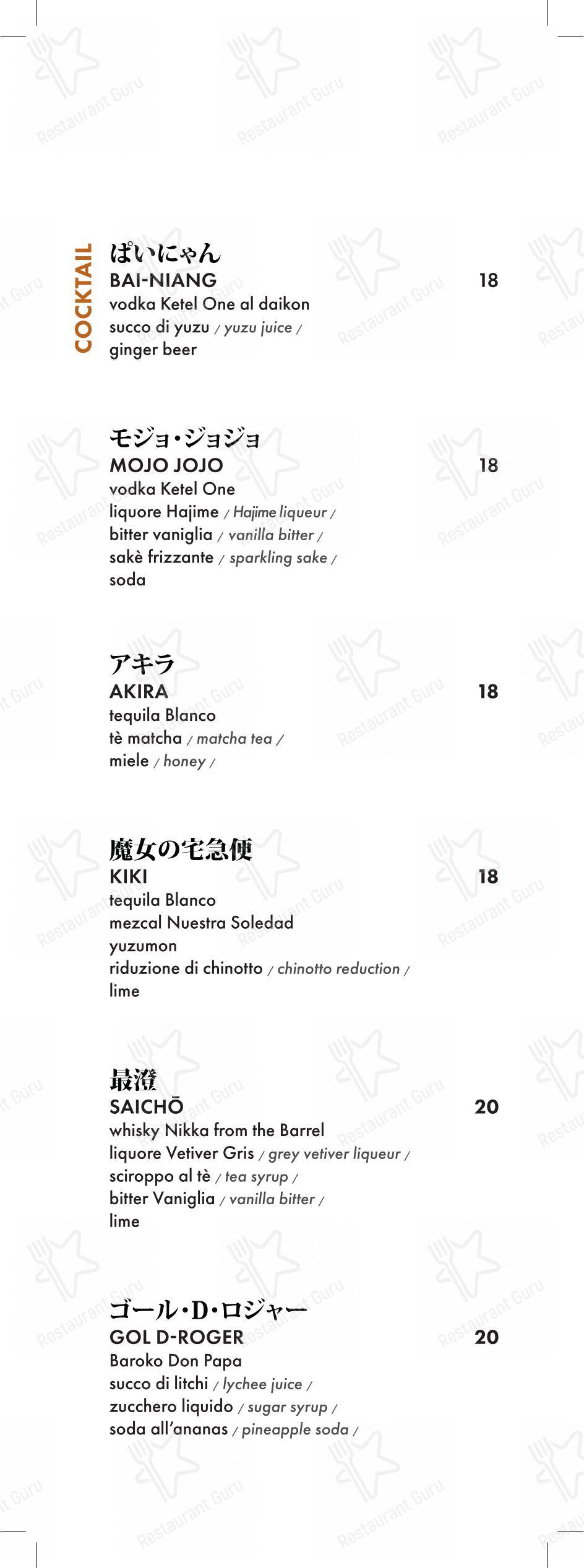 Menu per Moon Asian Bar in Roma