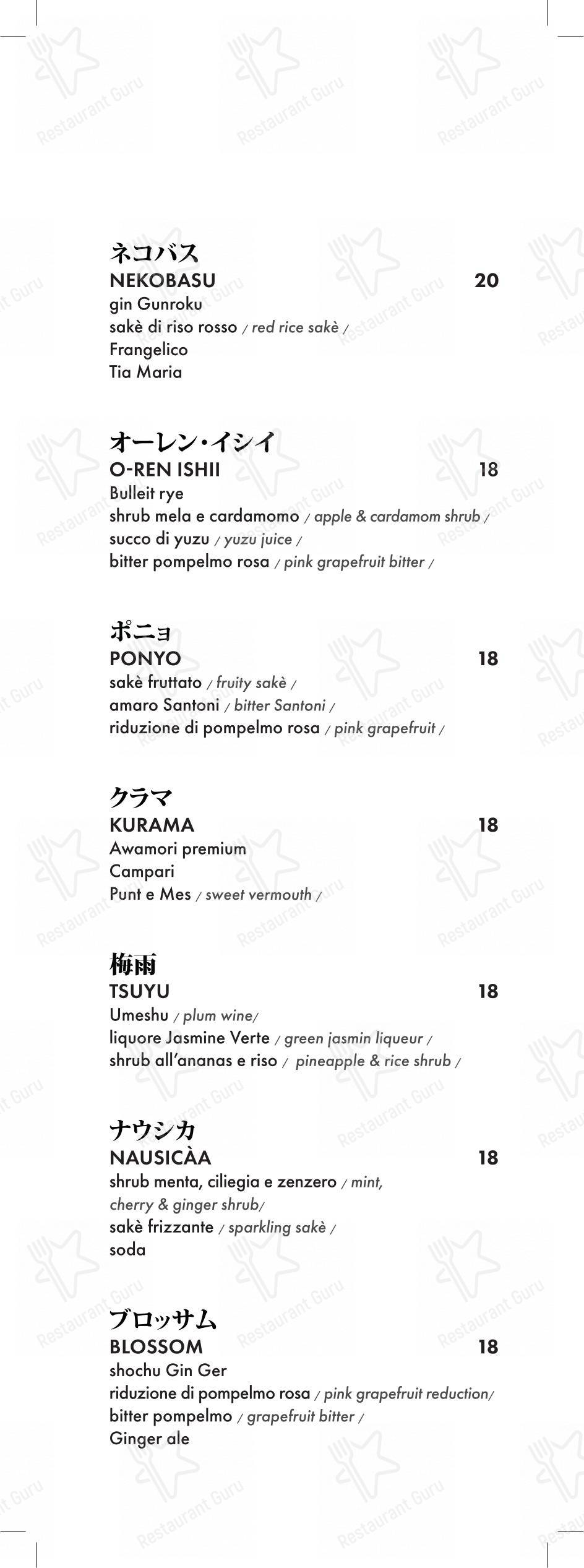 Menu per Moon Asian Bar in Roma