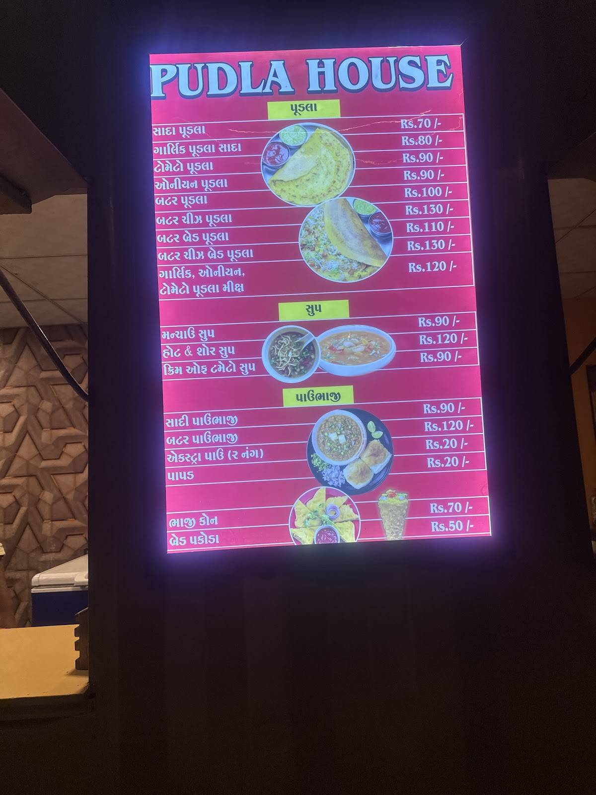 Tea Post menu
