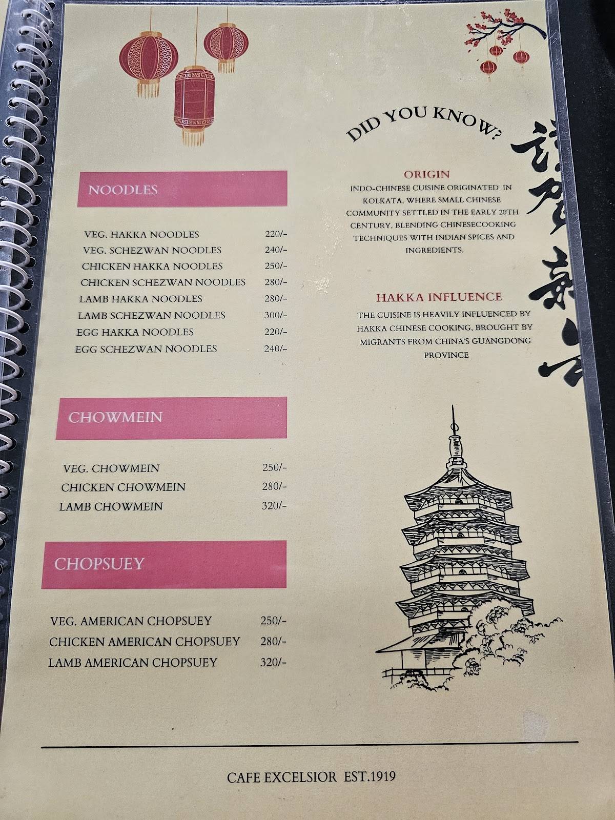 Cafe Excelsior menu