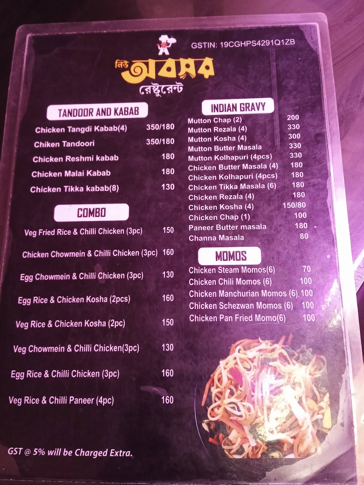NEW ABASAR menu