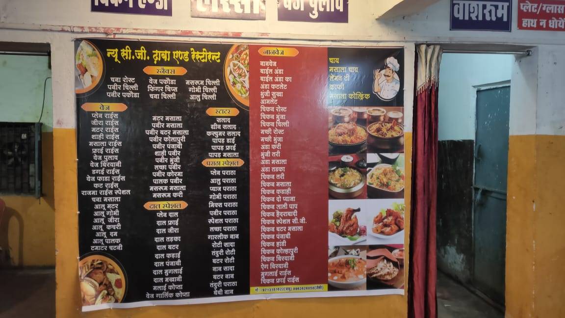 NEW CG DHABA AND REATAURANTS menu
