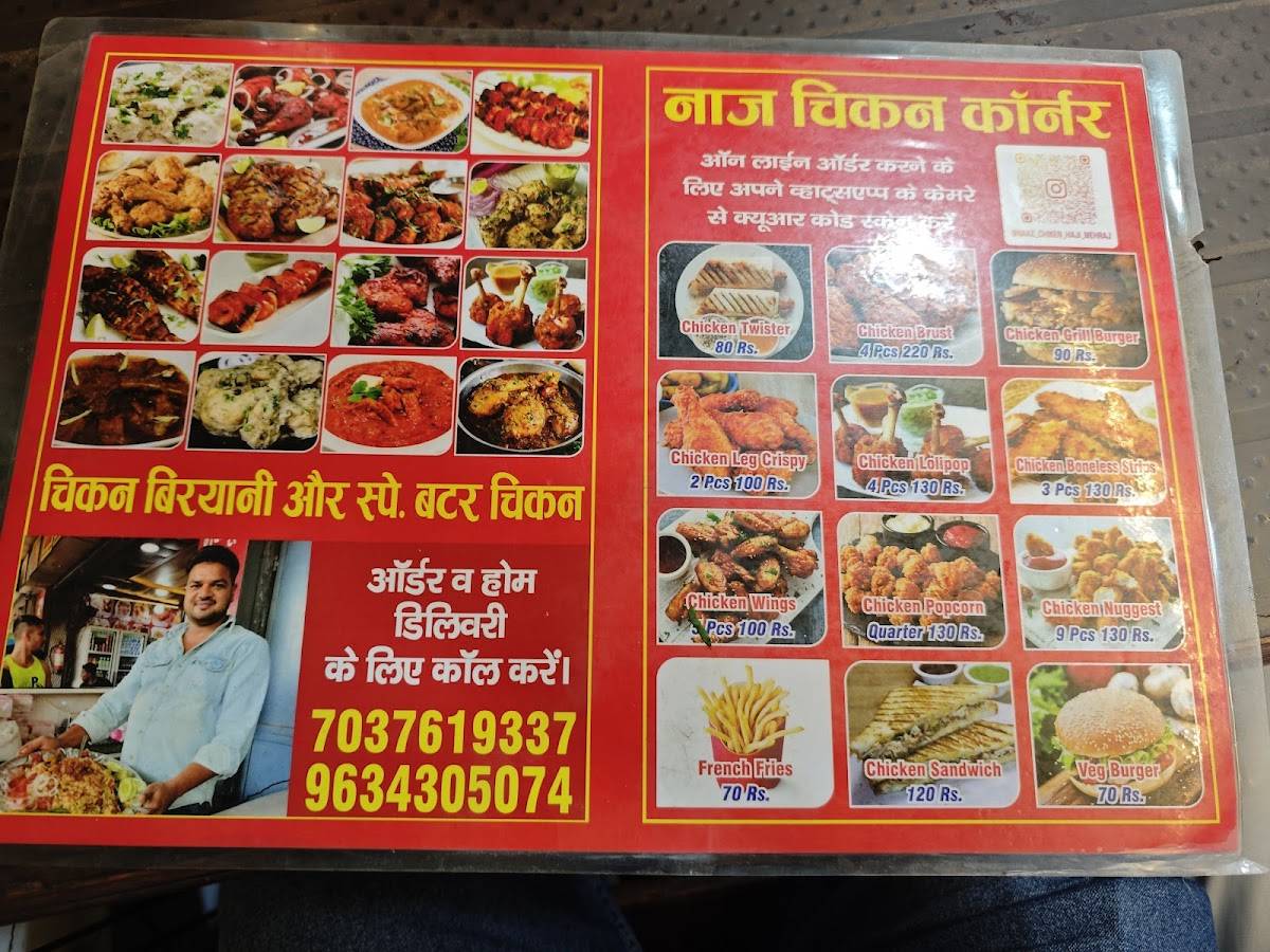 Naaz Chicken Corner menu