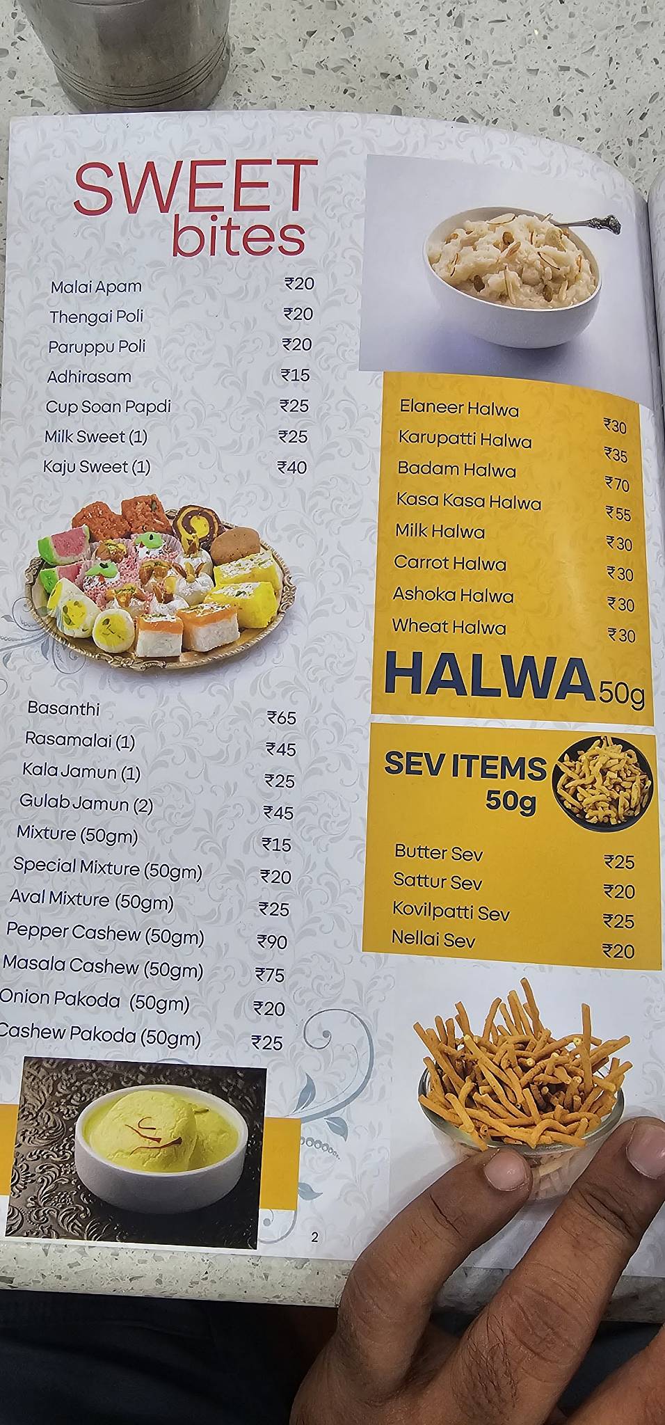 Nagerkovil Arya Bhavan menu