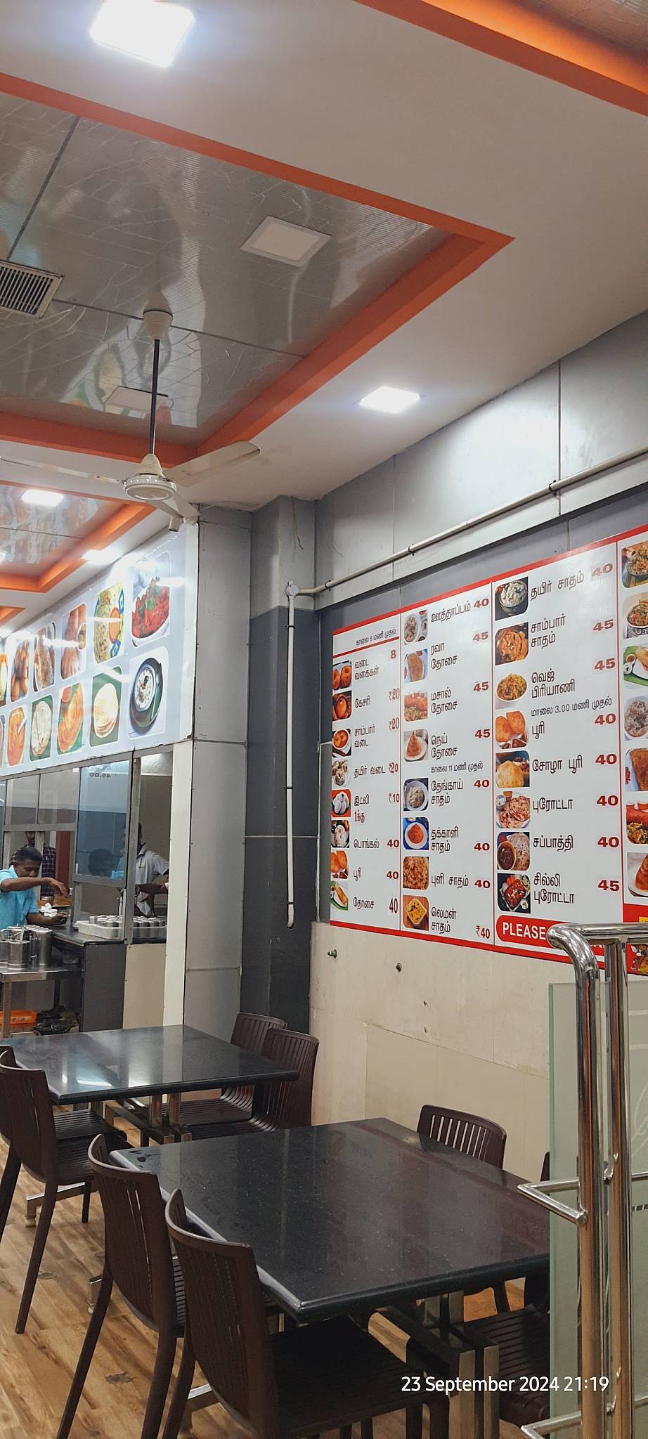 Navin Restaurant menu