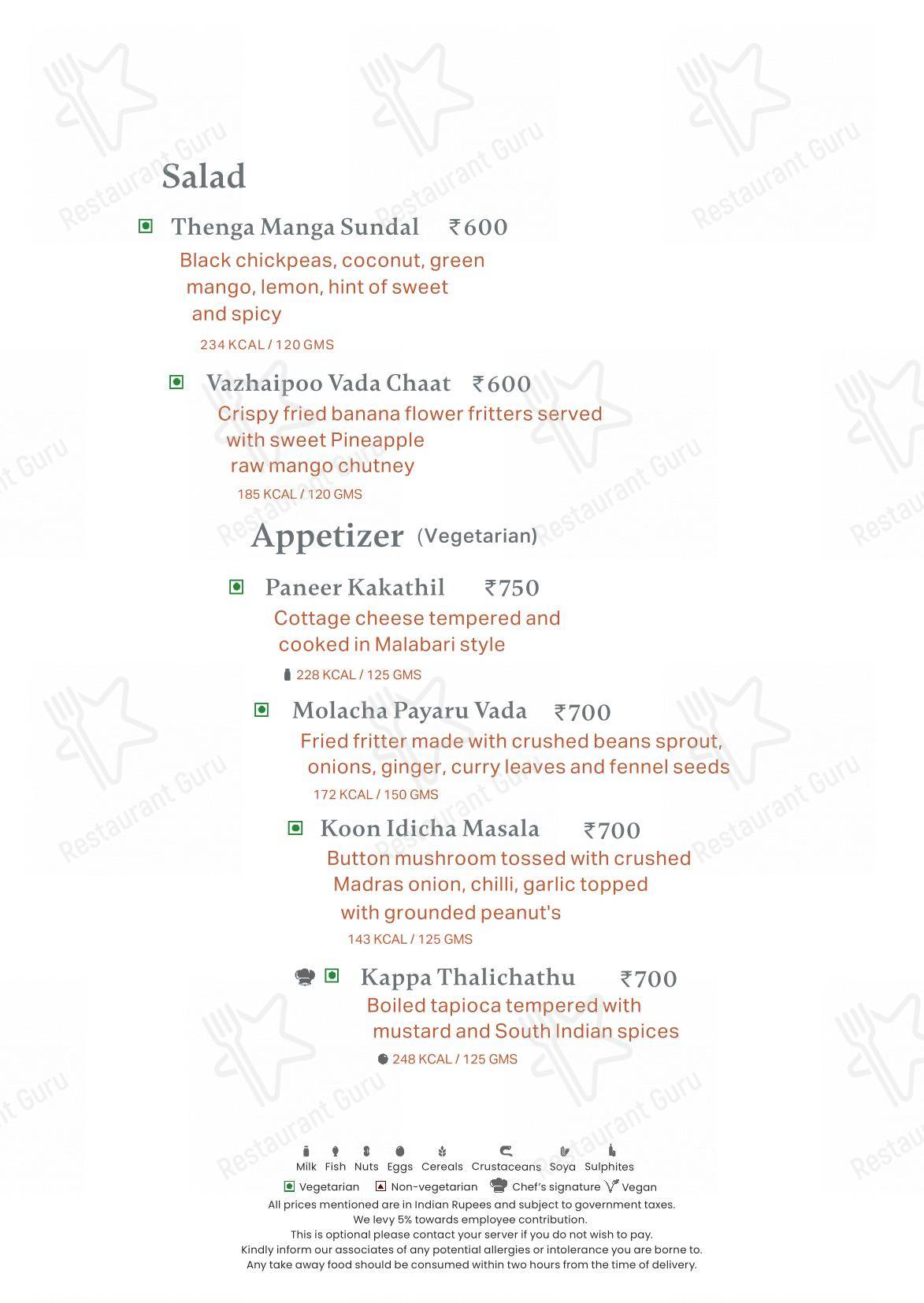 Wine Menu for the Neer restaurant