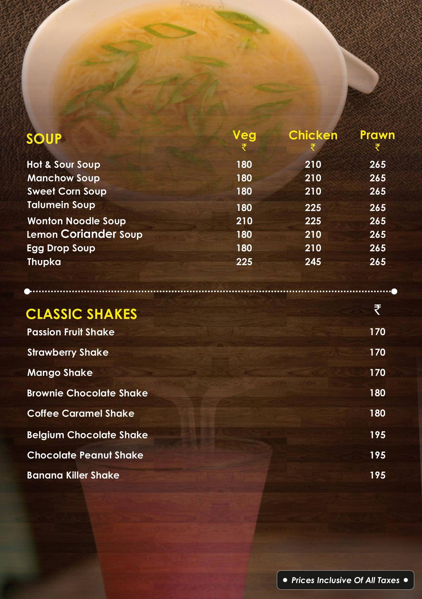 D'Momo Factory menu