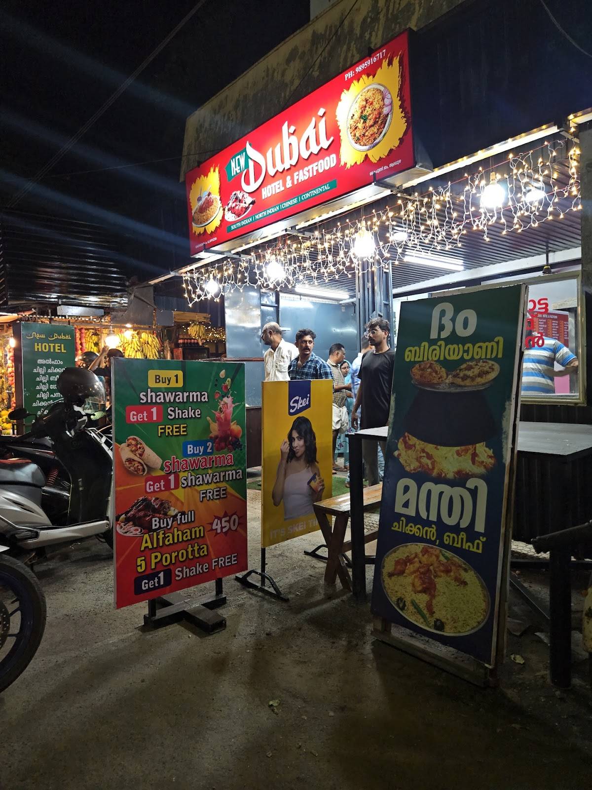 New Dubai Hotel & Fast Food menu