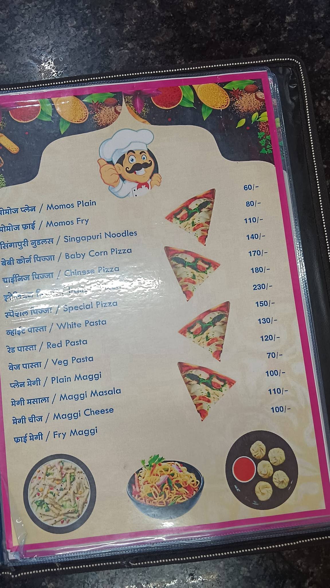 Nishika Bhojnalay & Restaurant menu