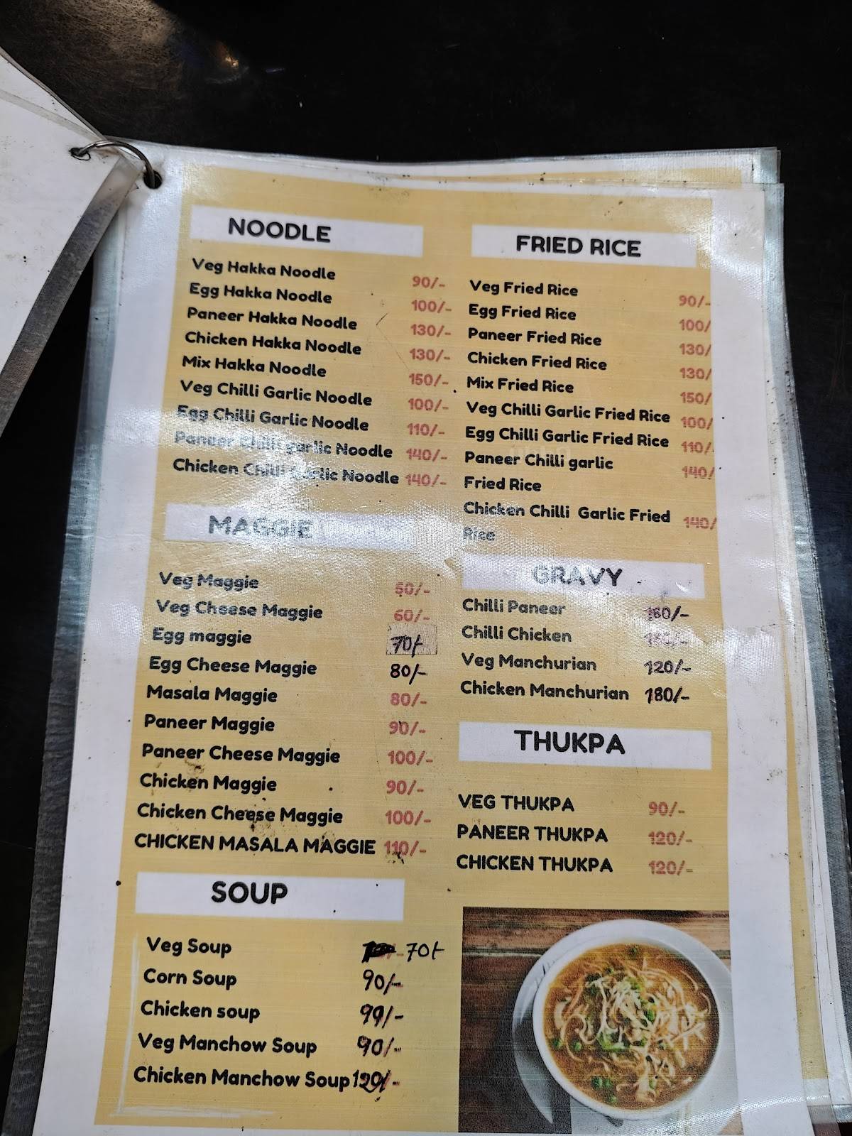 Nomfry Cafe menu