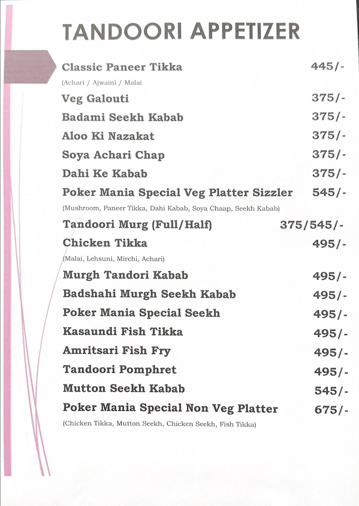 POKER MANIA menu