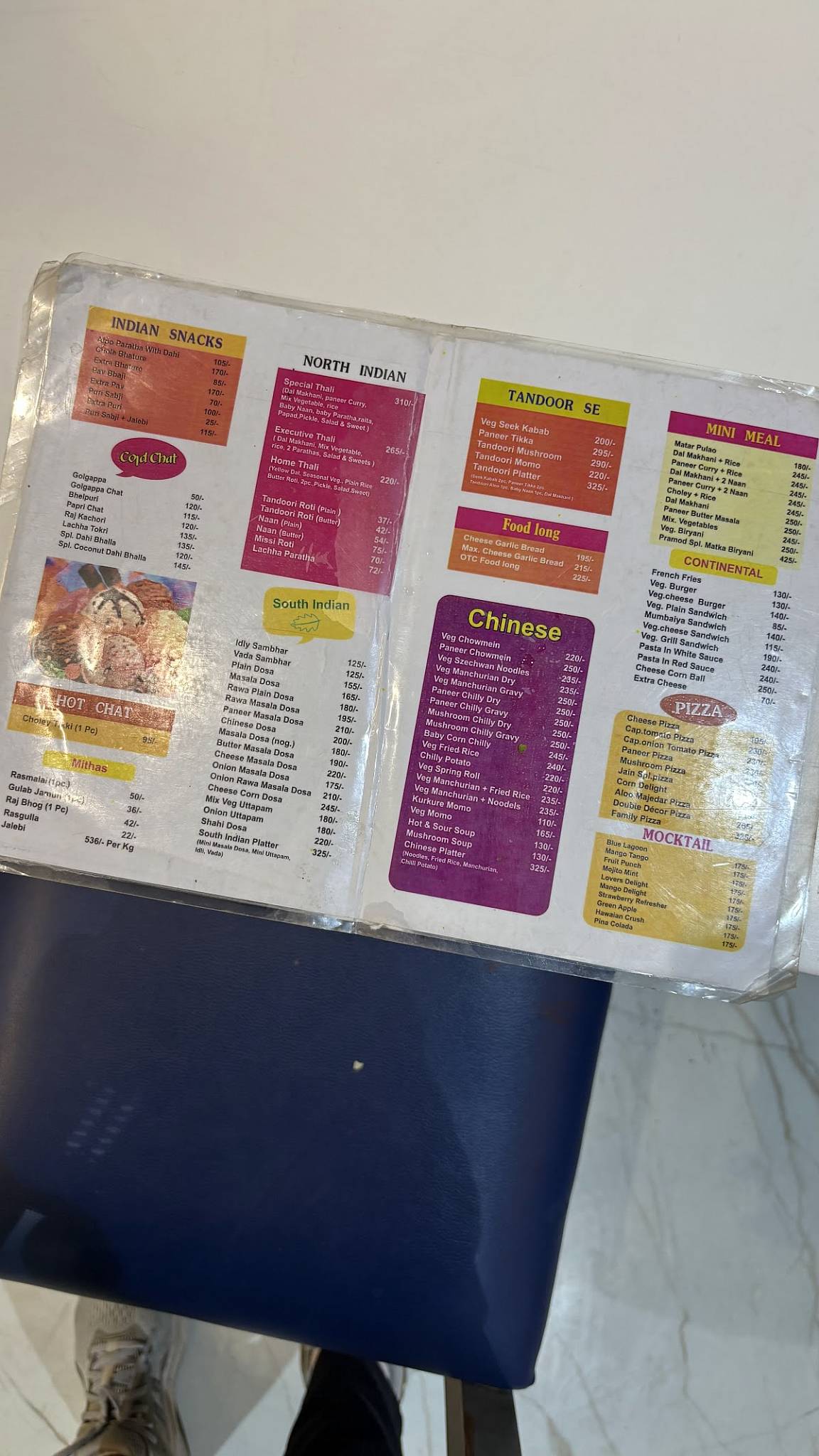 PRAMOD LADDU BHANDAR menu
