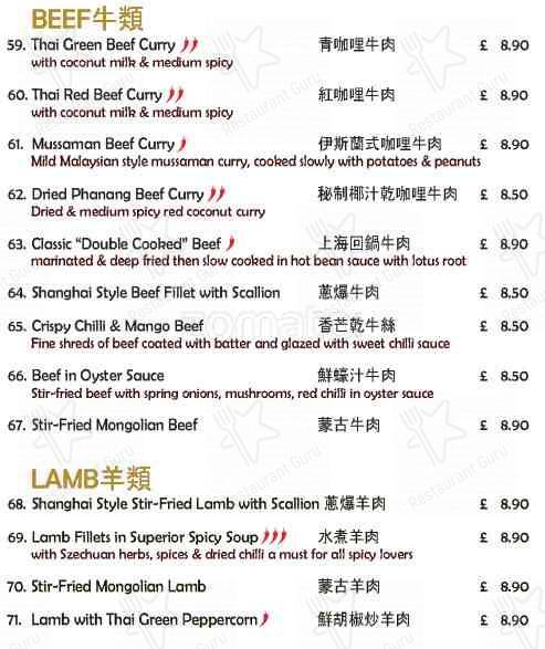 Pad Thai Restaurant & Karaoke Bar menu