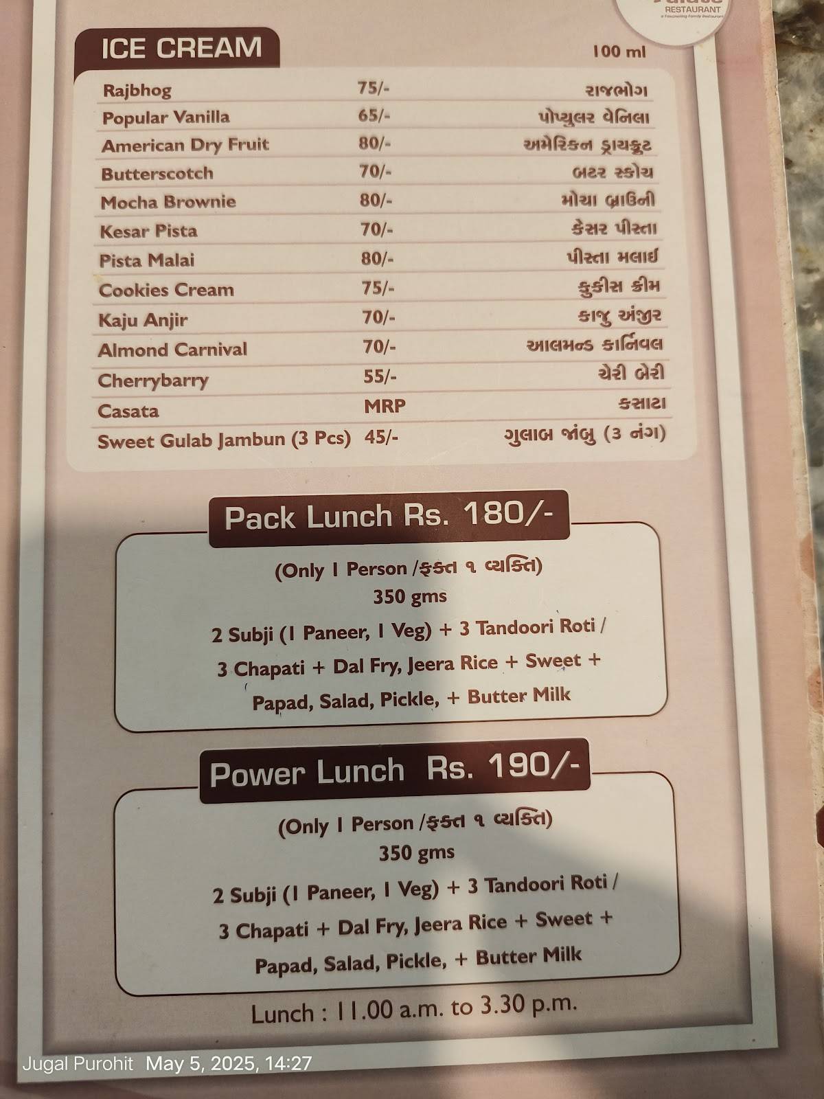 Palate Restaurant menu