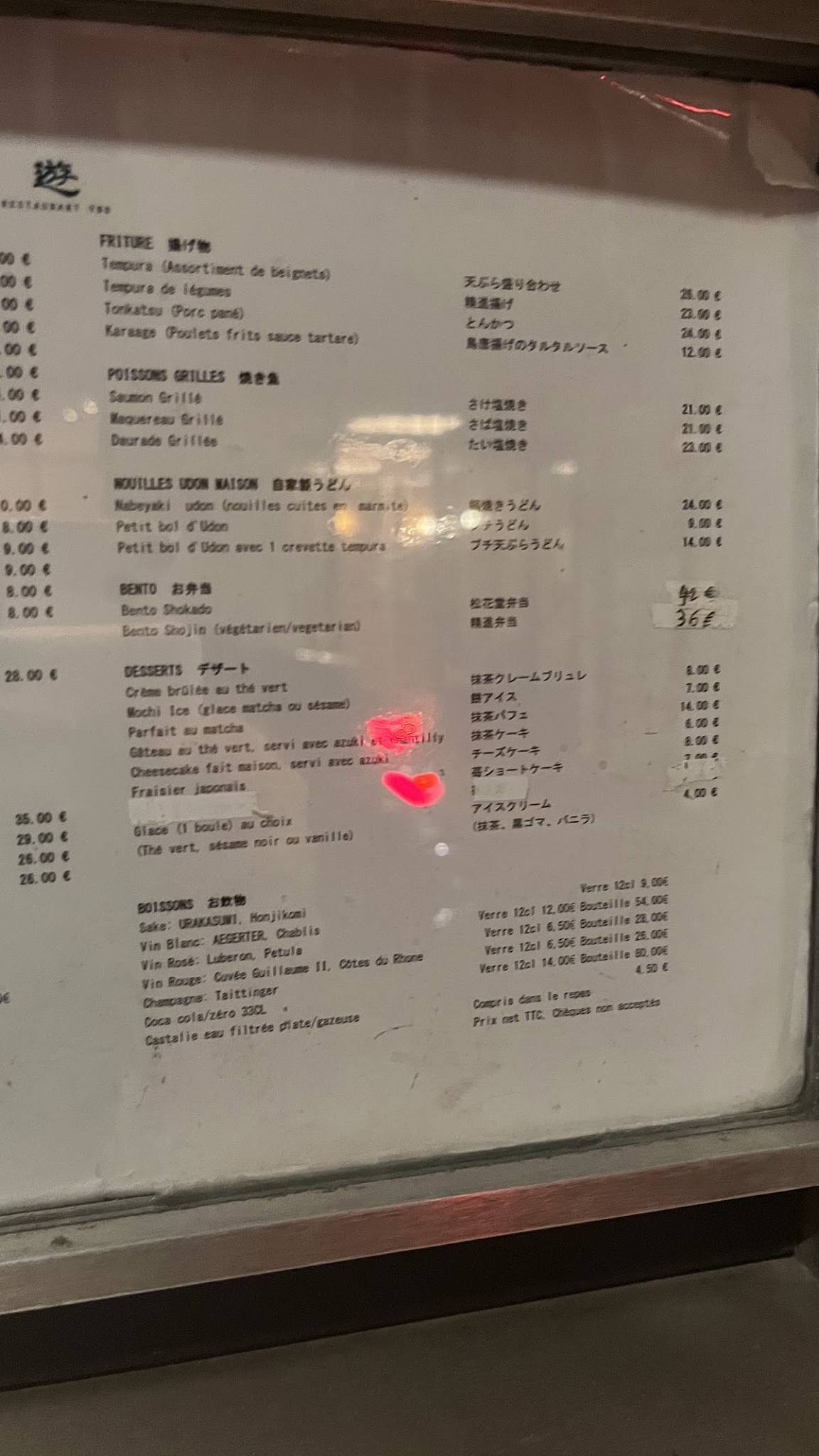 Menu de You