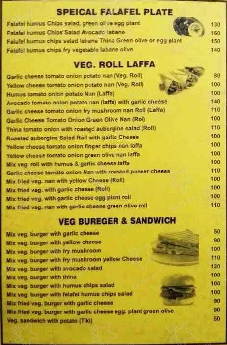 Pawan Restaurant # laffa or falafel menu
