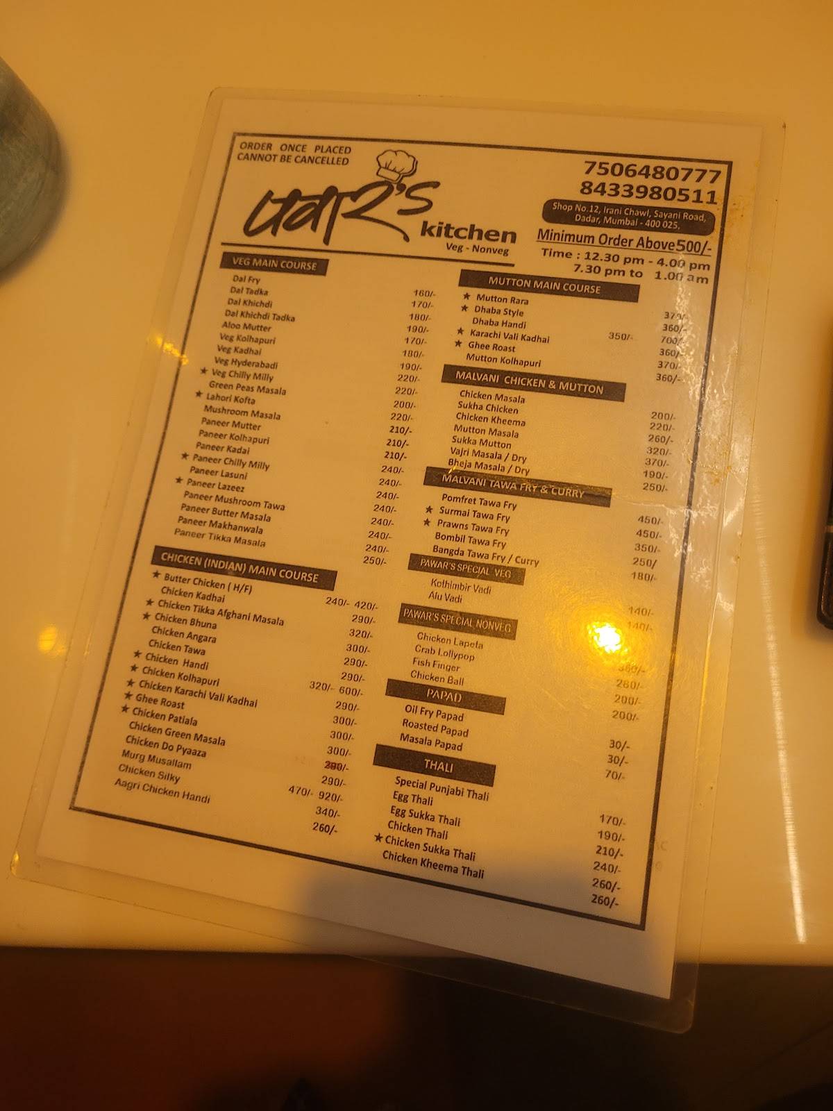 Pawar's kitchen menu