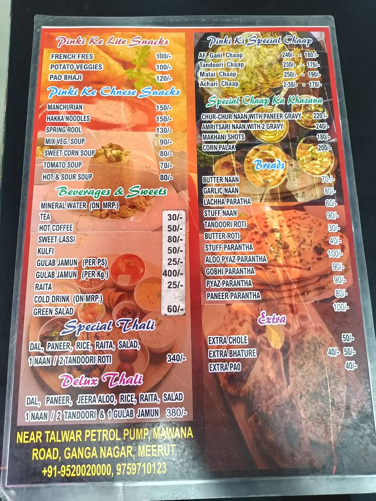 Pinki Chole Bhandar menu