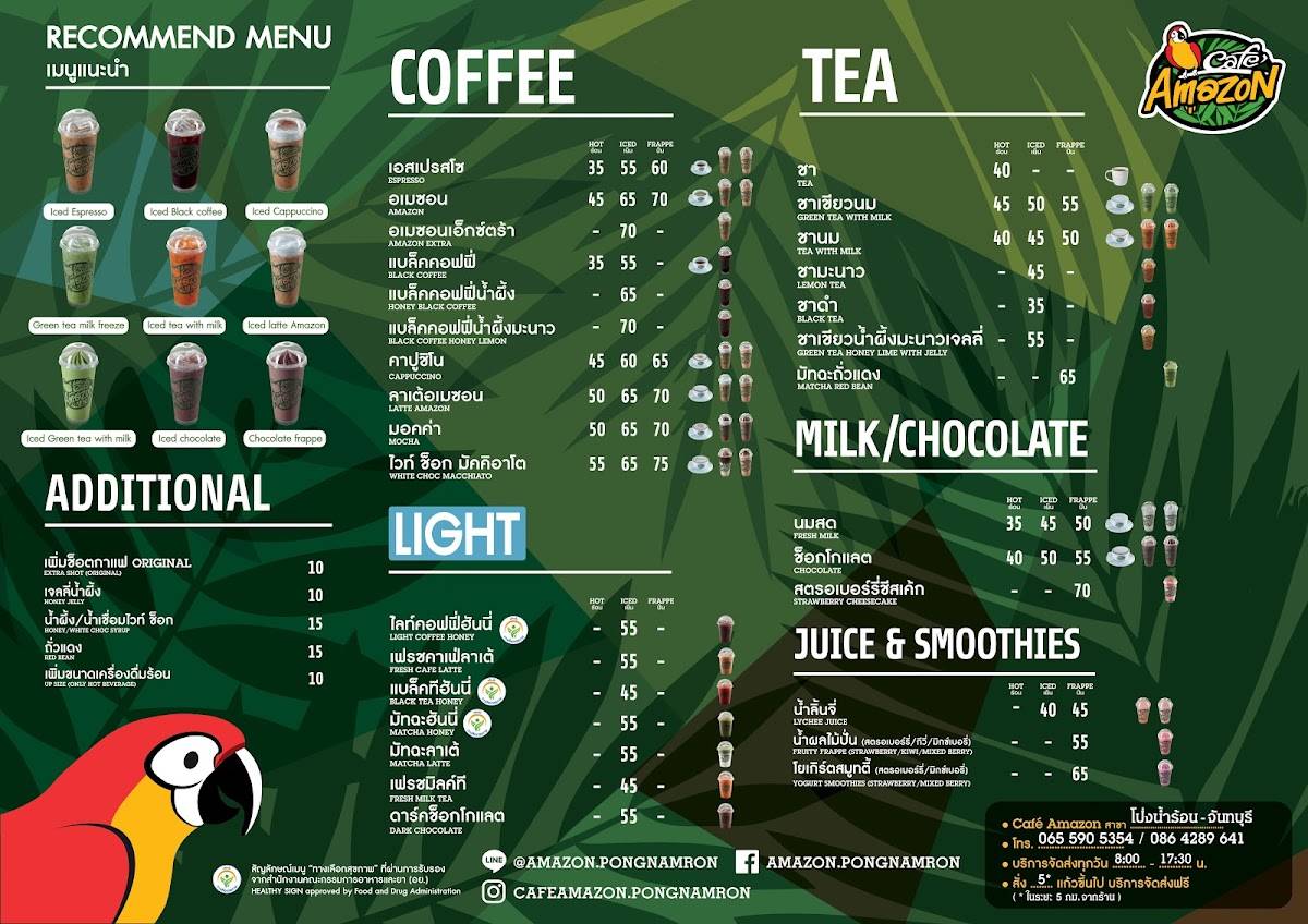 Menu at Café Amazon โป่งน้ำร้อน cafe, Thap Sai