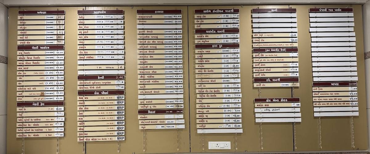 Premvati bhojnalay menu