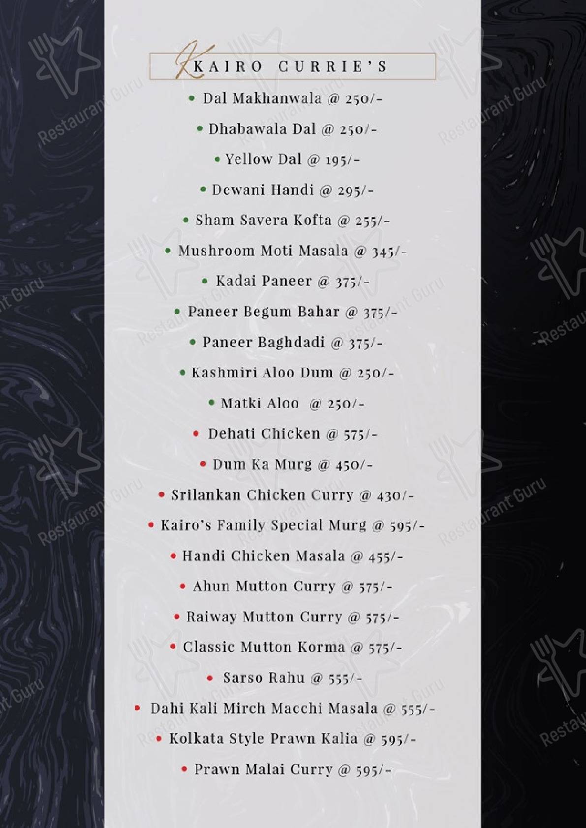 Kairo Bar and Lounge menu - dishes and beverages