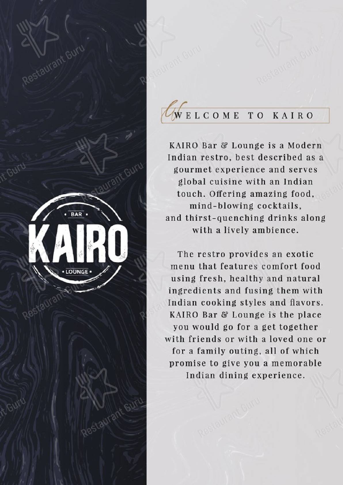 Kairo Bar and Lounge menu - dishes and beverages