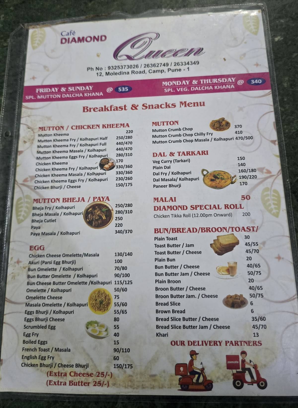 Cafe Diamond Queen menu
