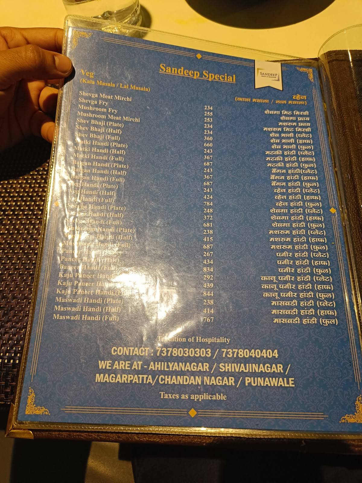 HOTEL SANDEEP menu