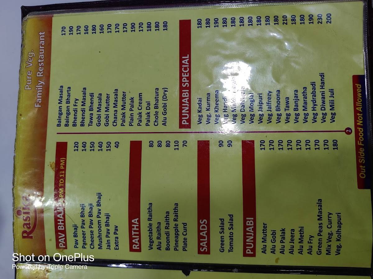 Rasika Hotel (pure veg) menu