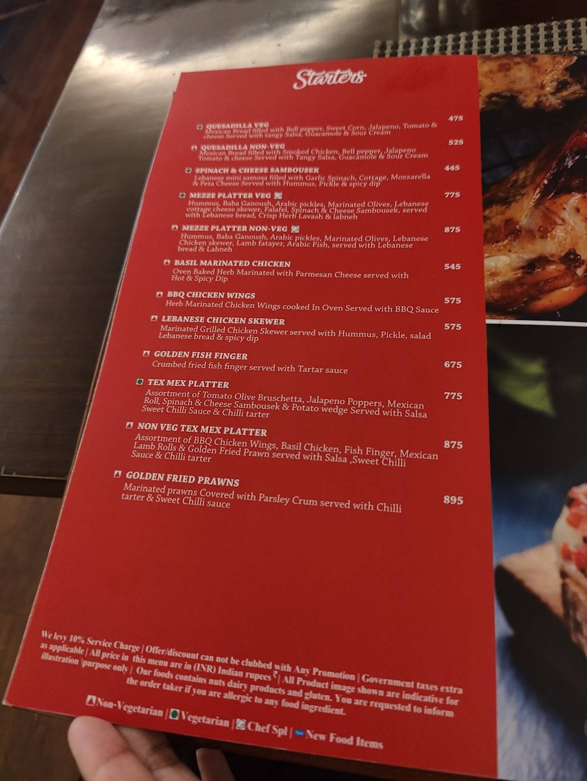 QBA menu