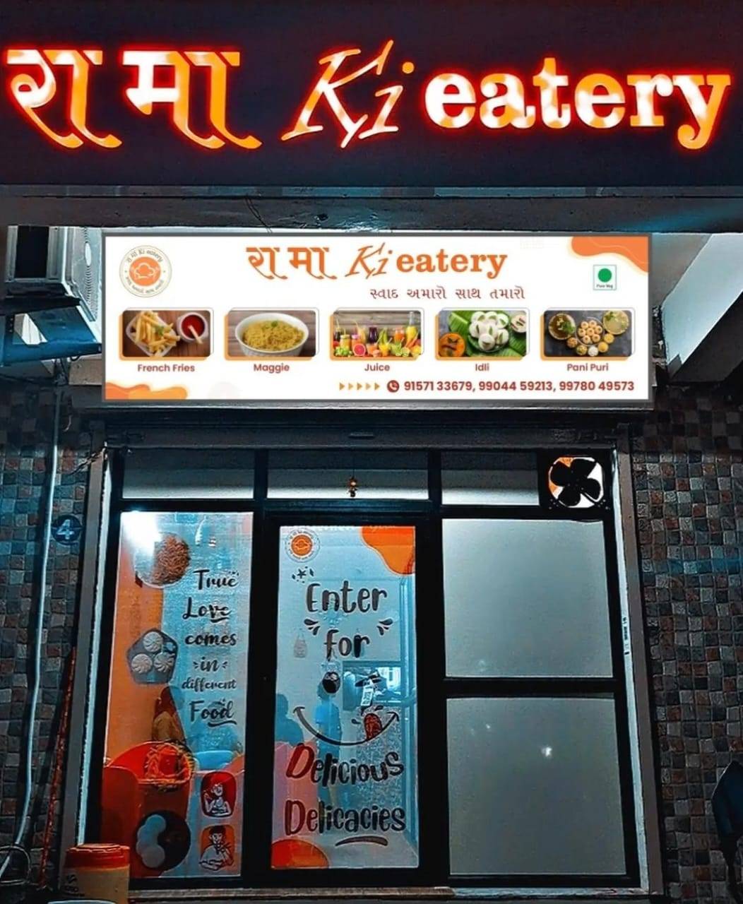 RAMA KI EATERY menu