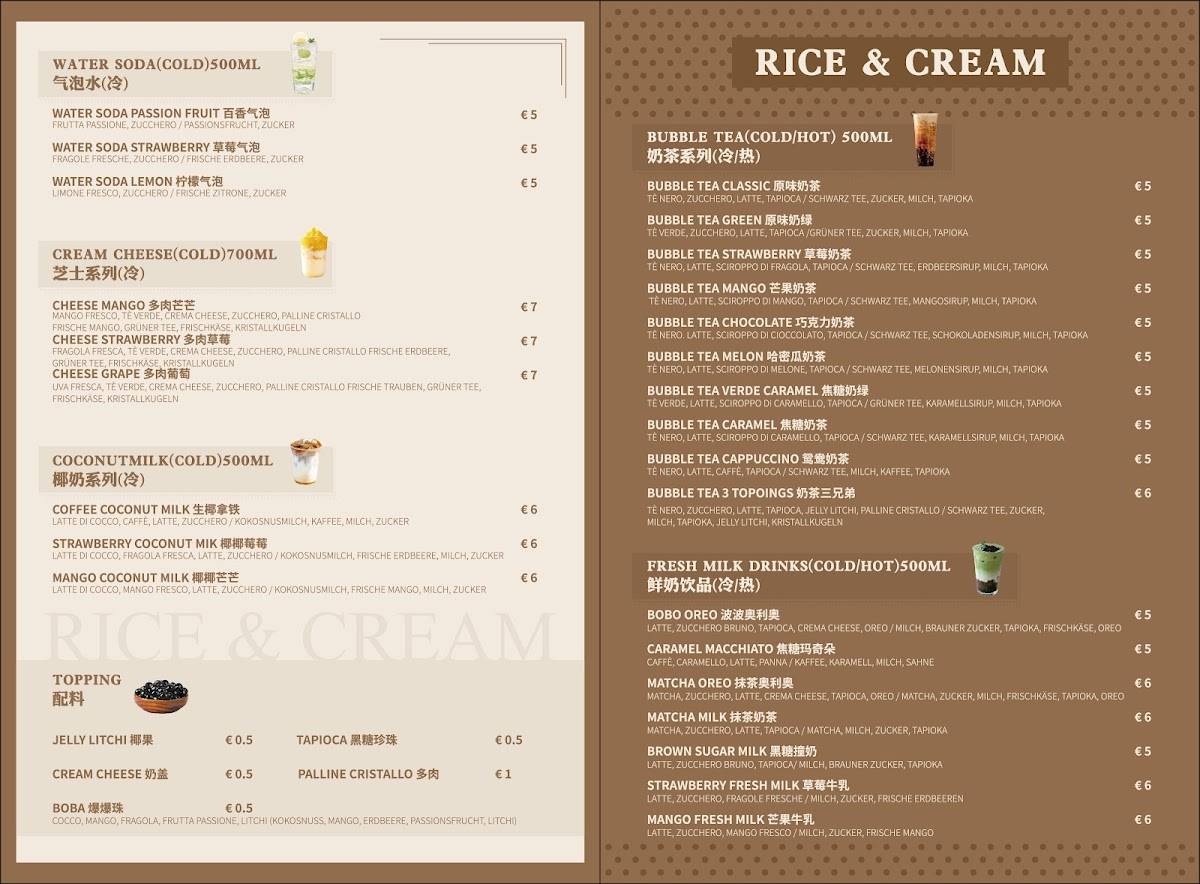 Menu di RICE&CREAM （SUSHI RESTAURANT） 