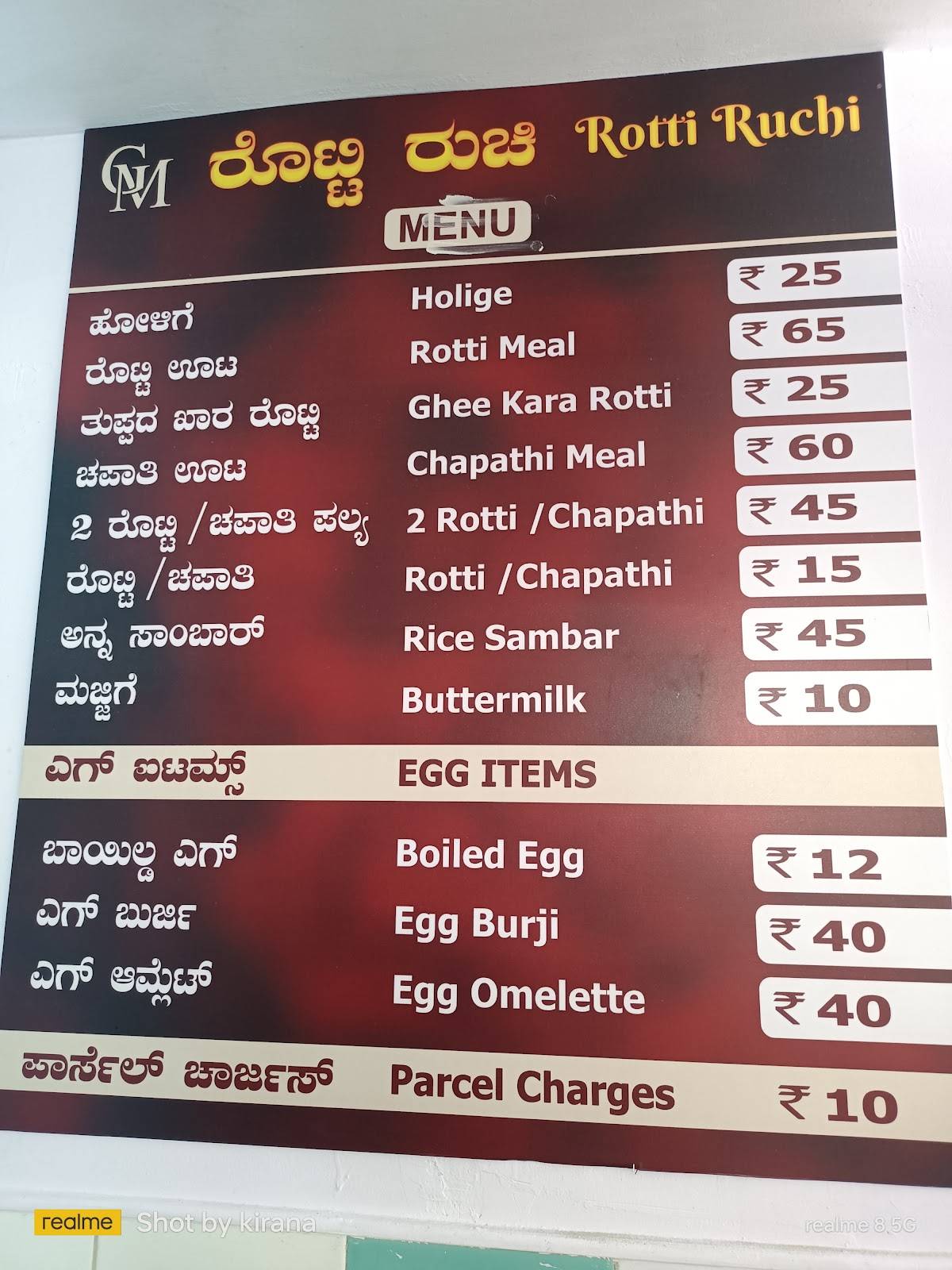 ROTTI RUCHI menu