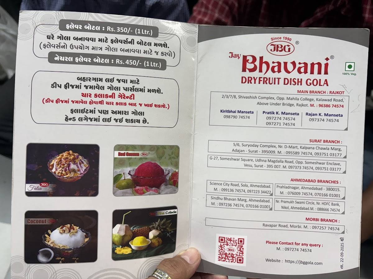 Jay Bhavani Dryfruit Dish Gola menu