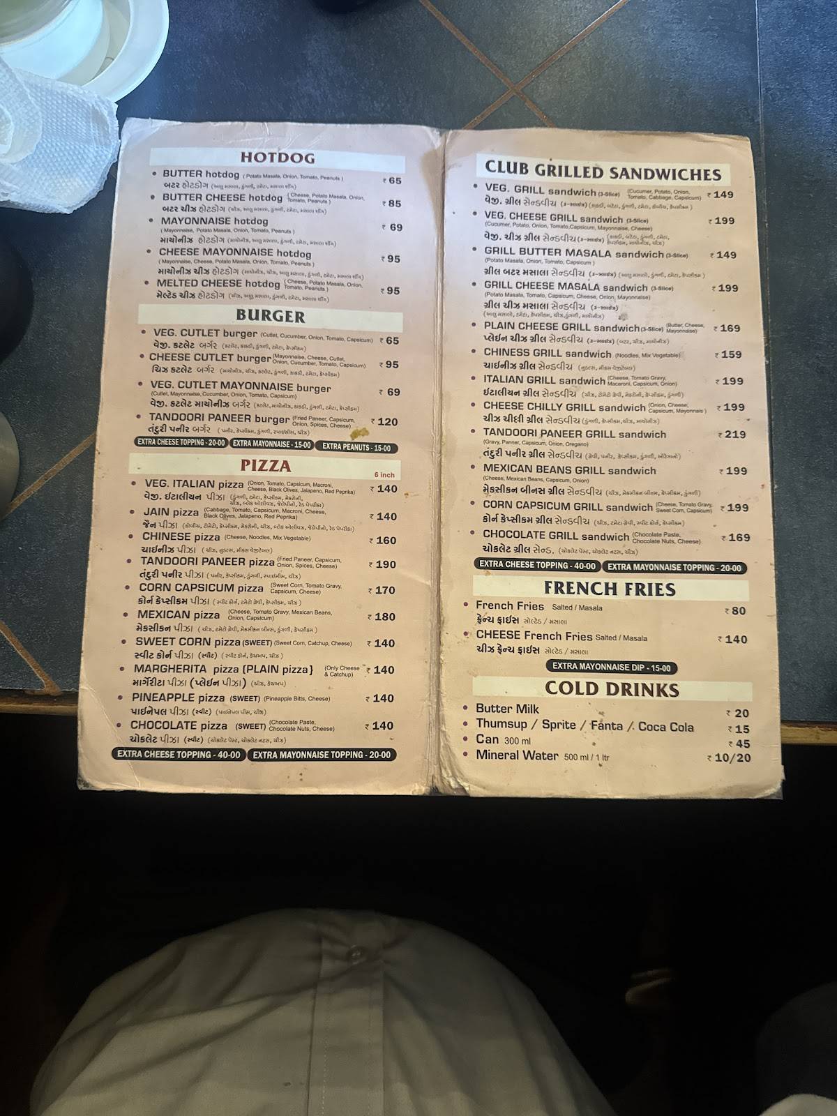 Rajmandir Food Zone menu