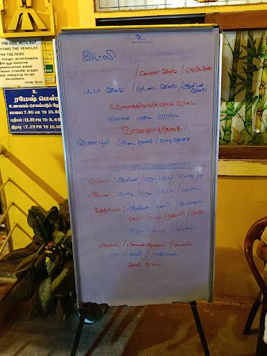 Ramesh Mess menu