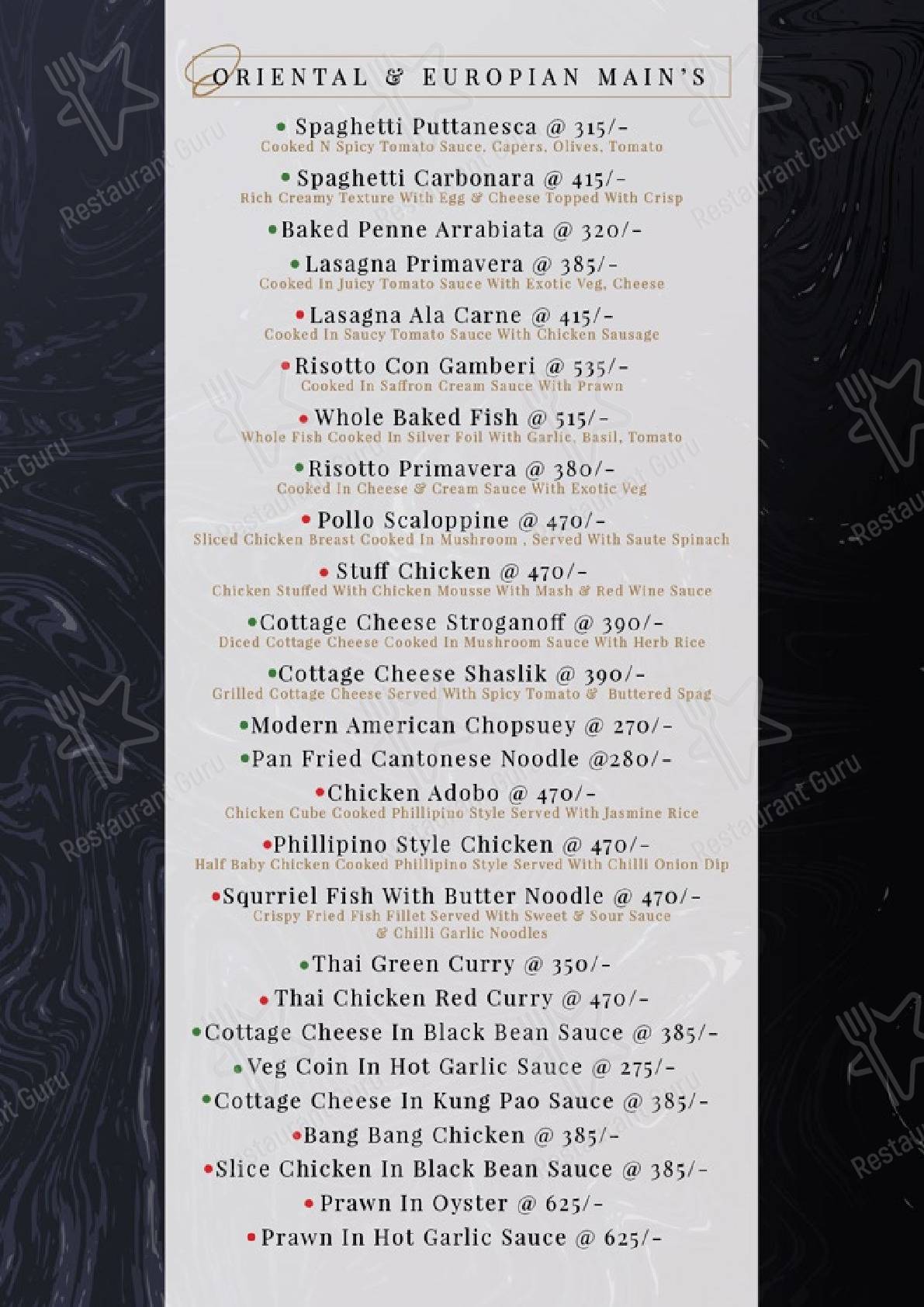 Kairo Bar and Lounge menu