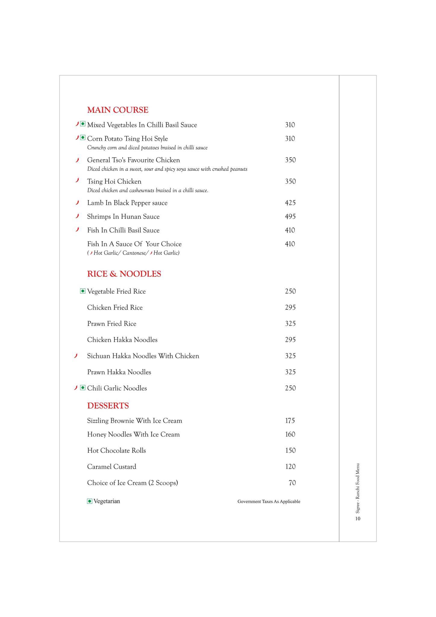 Sigree menu